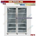 Medical Refrigerator Medical refrigerator  vaccine medicine reagent carriers refrigerator medical laboratory refrigerator